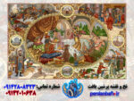 نخ و نقشه بزم خسرو پرویز سایز 2