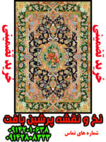 نخ و نقشه خرید تضمینی فرش تبریز