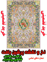 نخ و نقشه خرید تضمینی نخ و نقشه گل بوته