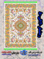 نخ و نقشه خطیبی طرح 1