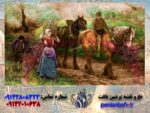 نخ و نقشه تابلوفرش جمع آوری هیزم