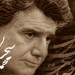 نخ و نقشه دارچوبک استاد شجریان