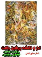 نخ و نقشه بزن تار نفیس