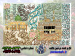 نخ و نقشه ان یکاد کعبه و مدینه با گل رز