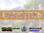 نخ و نقشه وان یکاد خطی نفیس