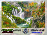 نخ و نقشه آبشار پلیتویس