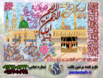 نخ و نقشه وان یکاد با کعبه و گل رز
