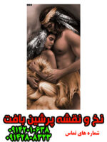 نخ و نقشه حس آرامش جدید