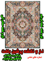 نخ و نقشه سالاری تمام ابریشم صادراتی