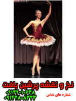 نخ و نقشه کاستوم باله زیبا
