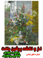 نخ و نقشه گل و گلدان در باغ