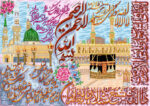 پرشین بافت تولید کننده نخ و نقشه تابلوفرش