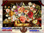 نخ و نقشه گل و گلدان طراحی جدید