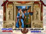 نخ و نقشه تابلوفرش کوروش کبیر سایز کوچک