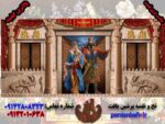 نخ و نقشه کوروش کبیر سایز بزرگ