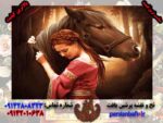 نخ و نقشه تابلوفرش آرامش