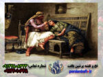 نخ و نقشه تابلوفرش فرانسوی نوازش