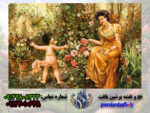 نخ و نقشه باغ پریان
