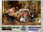 نخ و نقشه هدیه سلطنتی