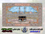 نخ و نقشه مذهبی آسمان کعبه