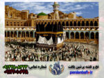 نخ و نقشه مذهبی آسمان خانه خدا