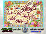 نخ و نقشه آیات قرآنی ان یکاد پرابریشم
