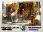 نخ و نقشه فرانسوی تاجرفرش مرغوب