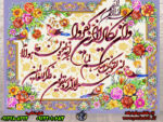 نخ و نقشه آیات ان یکاد پرابریشم