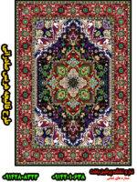 نخ و نقشه صادراتی قالیچه پرابریشم هریس