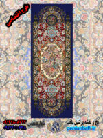 نخ و نقشه سالاری کناره اختصاصی