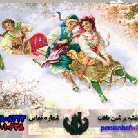 نخ و نقشه بازی در زمستان خاص