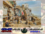 نخ و نقشه بازار بیت المقدس اختصاصی