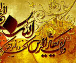 ارزش یک تابلوفرش دستبافت با آیات قرآنی