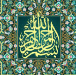 قیمت بسم ا... نخ و نقشه تبریز