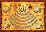 بزرگترین تولید کننده نخ و نقشه تابلوفرش دستبافت با کیفیت و خاص در ایران