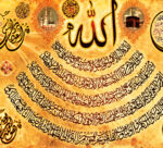 قیمت چهار قل پوستی نخ و نقشه تبریز