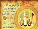 توضیحات چهار قل نخ و نقشه تابلوفرش خاص تبریز