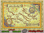 ونیکاد نخ و نقشه تابلوفرش تبریز