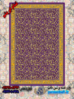 نخ و نقشه سلطنتی تمام ابریشم رنگبندی 3