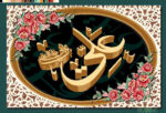 توضیحات نخ و نقشه تابلوفرش علی بن ابی طالب