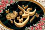 طراحی خاص و رنگبندی ویژه نخ و نقشه تابلوفرش علی بن ابی طالب