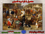 نخ و نقشه خرید تضمینی بازار میوه