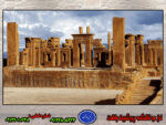نخ و نقشه آسمان تخت جمشید بزرگ