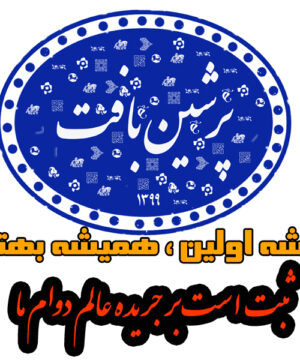 اولین محصول با امکان خرید با توکن داگز منتشر شد