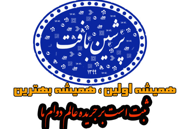 اولین محصول با امکان خرید با توکن داگز منتشر شد