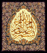 قیمت نخ و نقشه ان یکاد قلب نفیس