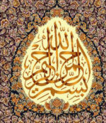 طراحی خاص و رنگبندی ویژه نخ و نقشه ان یکاد قلب نفیس