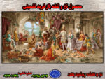 عروسی سلیمان نخ و نقشه