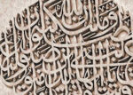 نقشه علی النبی با کیفیت