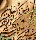 توضیحات نخ و نقشه ان یکاد بندی نفیس